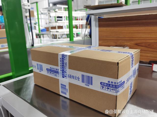 电商仓储代发货辅导